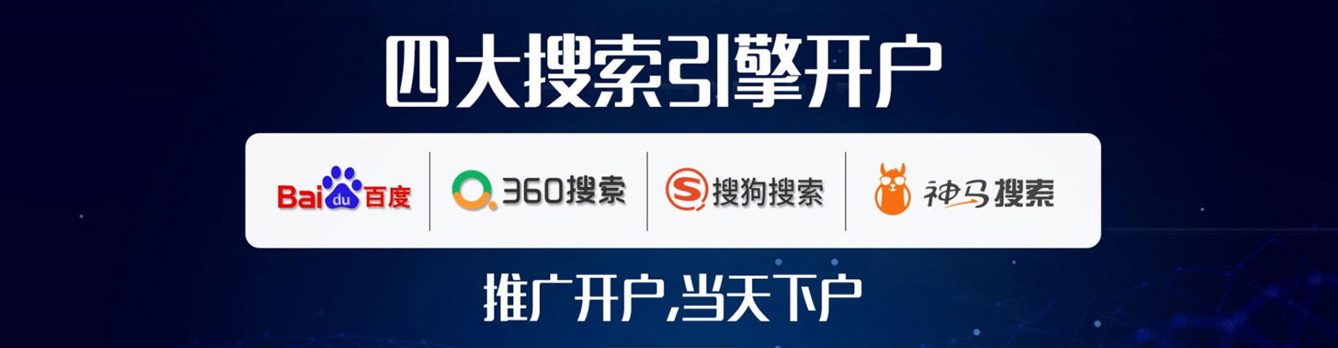 赣县百度优化推广